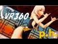 【MMD VR チャイナドレス 紳士向け】p.h.【SPS式シリアス】【Ray-MMD 3D 360】