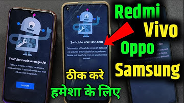 YouTube nahi chal raha hai 😢 How to fix switch to youtube.com problem | Mr. Info | Fix Youtube 2025