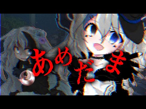 【関係記念】【東方改変PV】あめだま