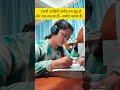 #sbipo #ibps #dreambigstudyhard #bankpo #study #motivation #banking