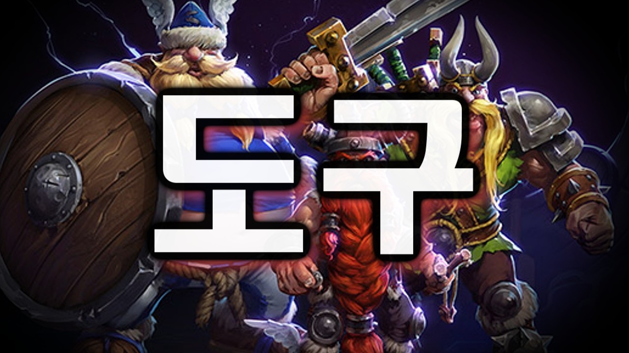 [히오스] 작은 역할로 써먹는 바이킹 (*풀버전 *마이크)