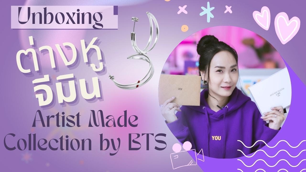 UNBOX ต่างหู จีมิน RED CARVING EARRING by JIMIN BTS :: Better M