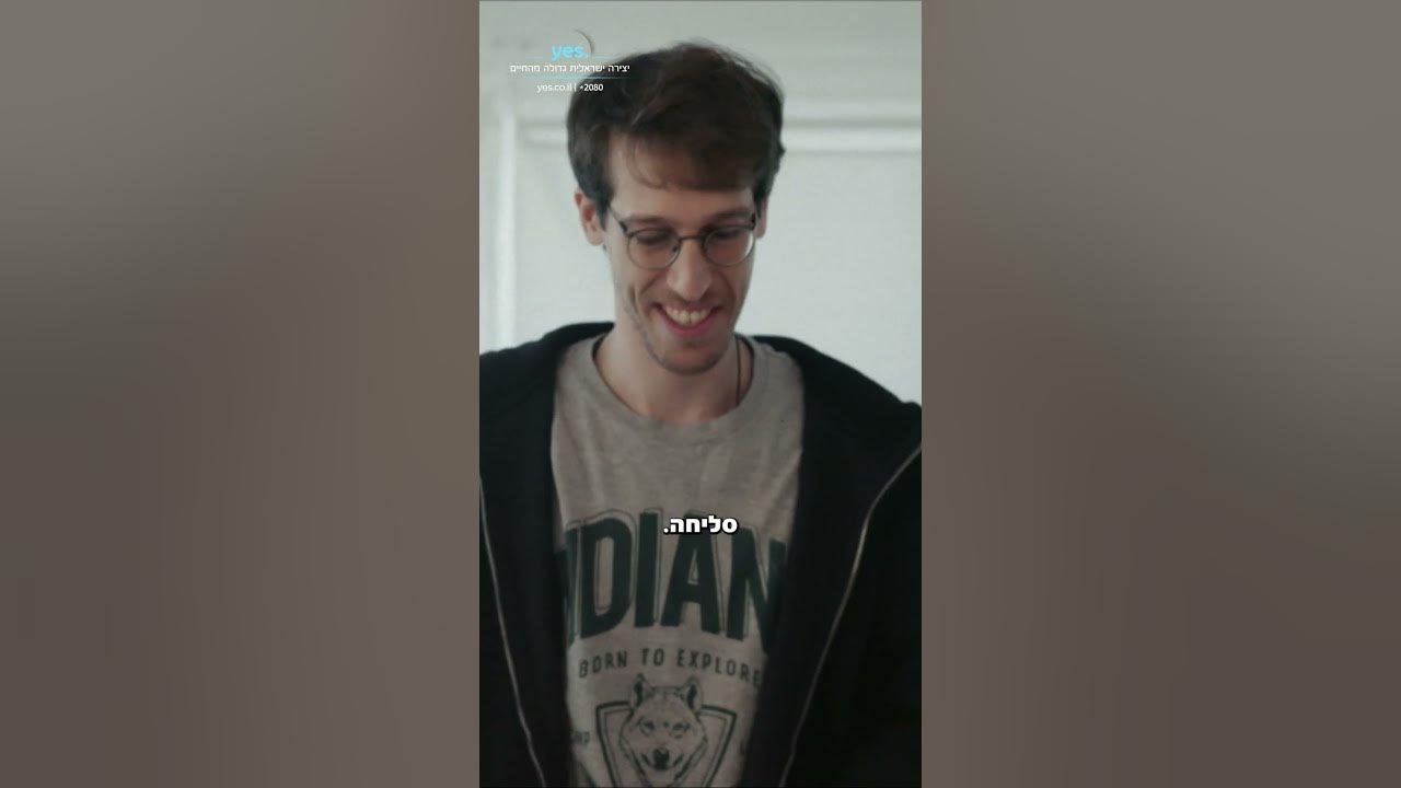 צריך להיות חכמים, לא כנים. כמו בזוגיות  | בלאדי מורי 2