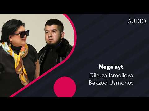 Dilfuza Ismoilova va Bekzod Usmonov — Nega ayt | Дилфуза ва Бекзод — Нега айт (AUDIO)