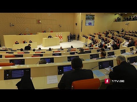 ცვლილებები რეგლამენტში