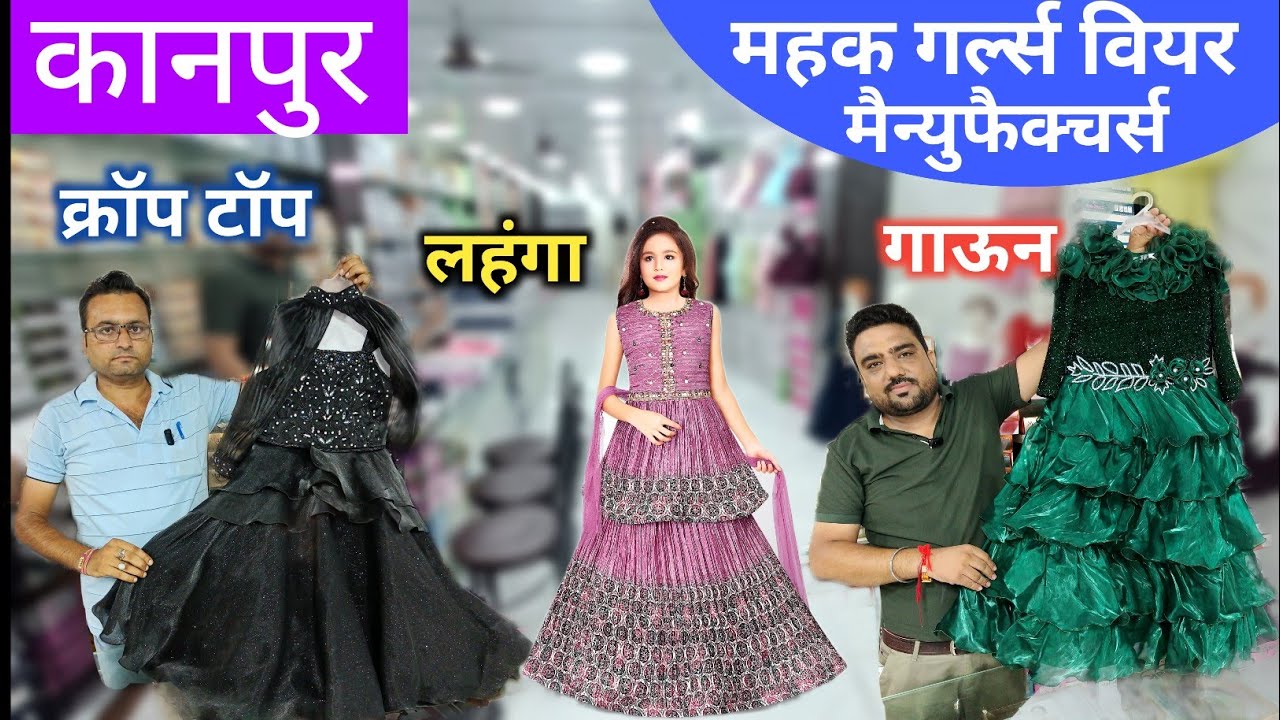 Kanpur Kids Ethnic Wear Wholesale Market / Crop Top Gown Lehenga Manufacturer / Mahak Girls Wear