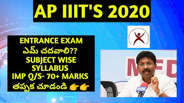 AP IIIT EXAM SYLLABUS // HOW TO SCORE 70+ MARKS