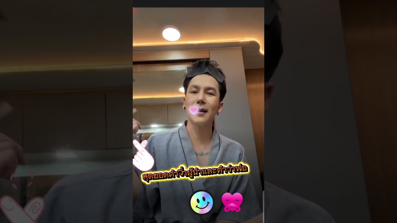 พ่อจ๋าพูดใด้ดีมาก #พ่อจ๋าลูกจ๋าหมอลําเสียงวิหคใคร ที่คิดทางลบมาฟังให้จบ 