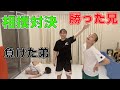 【大相撲夏場所】誰が勝つのか!?【姉弟対決】