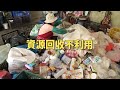 【垃圾回收】資源回收不利用｜薄片塑膠讓回收業者頭大(我們的島 第964集 2018-07-23)