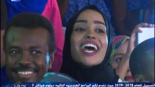 طه سليمان - عامل بكلاريوس في الحب - جامعة السودان العالمية