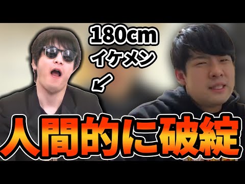 身長180cmでイケメンなのにおにやがモテない理由を語るゆゆうた【2022/1/5】