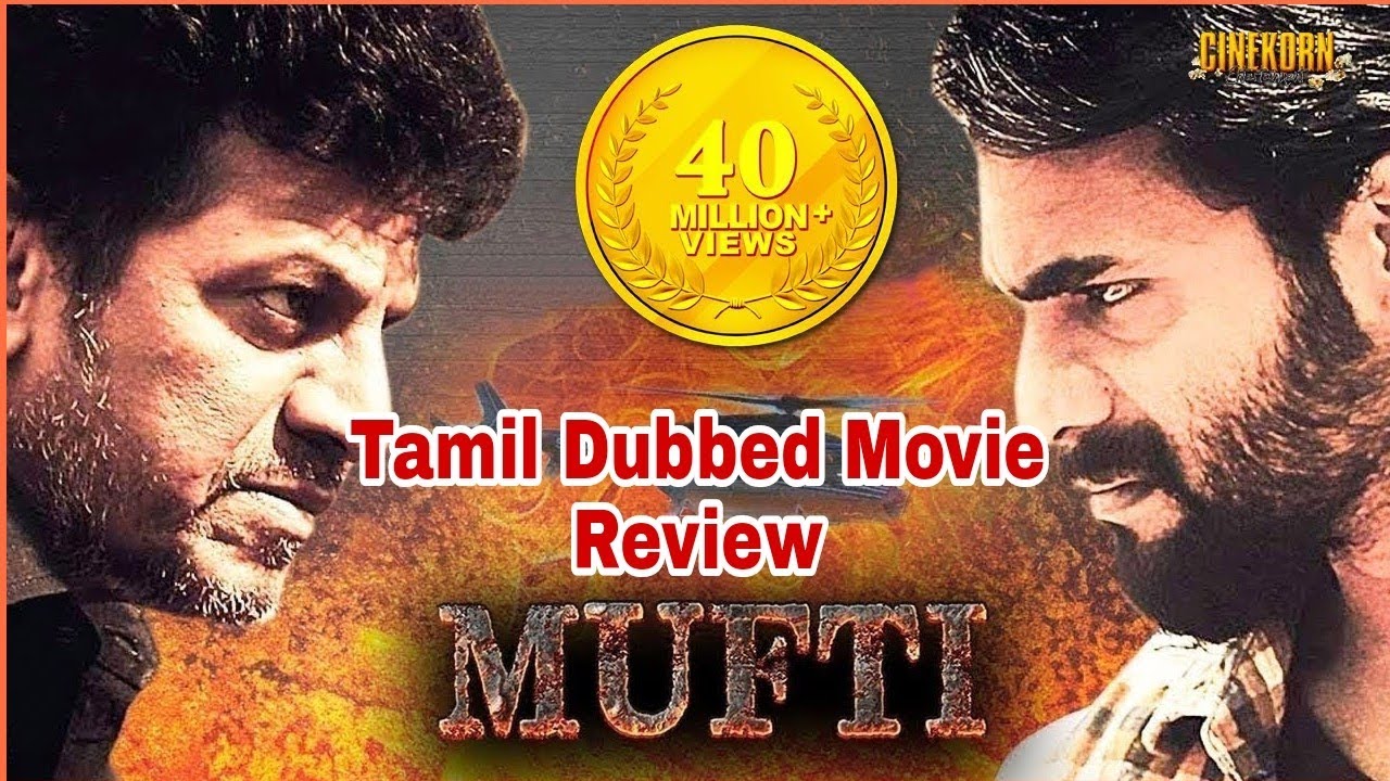 mufti movie review in tamil