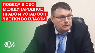 Депутат рассказал о преимуществах России для победы в СВО