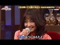 石川ひとみさん　君は輝いて天使にみえた　2026