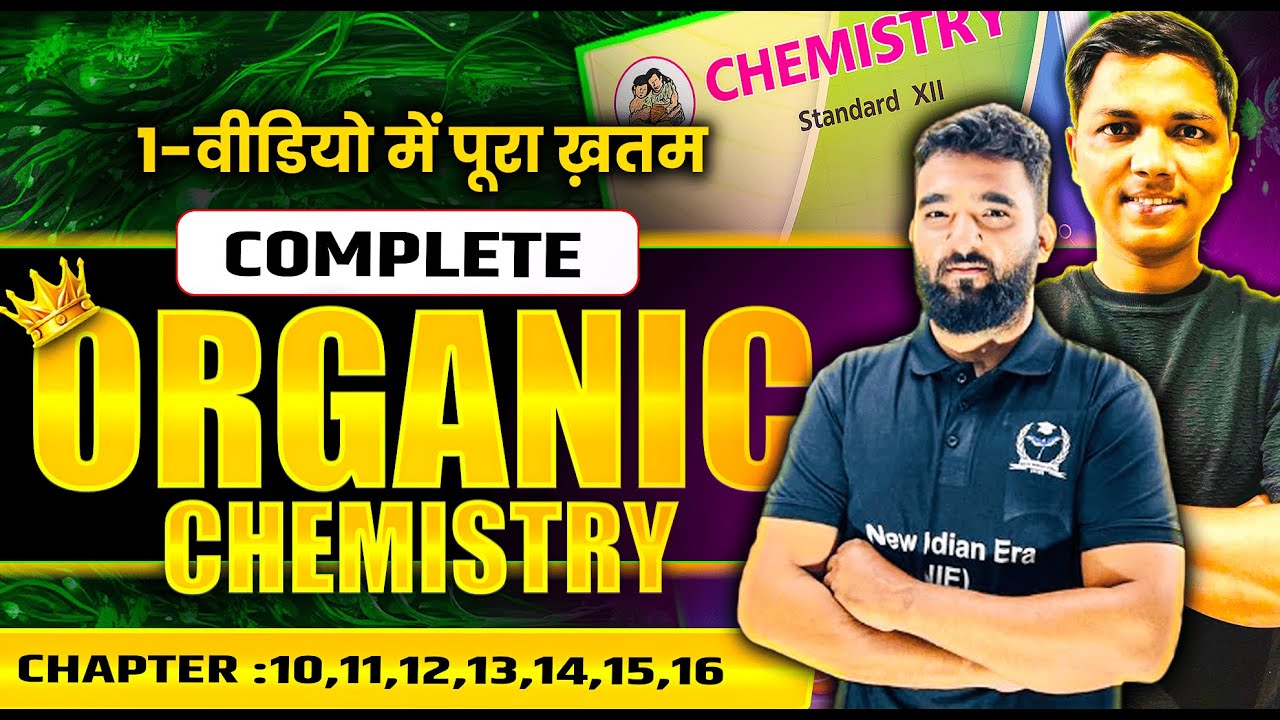 Complete Organic Chemistry Chapter 10,11,12,13,14,15,16 🔥आखिरी मौका By New Indian Era 