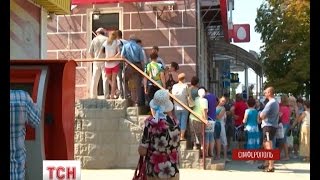 Сімферополь залишився від мобільного зв'язку українського оператора МТС screenshot 4