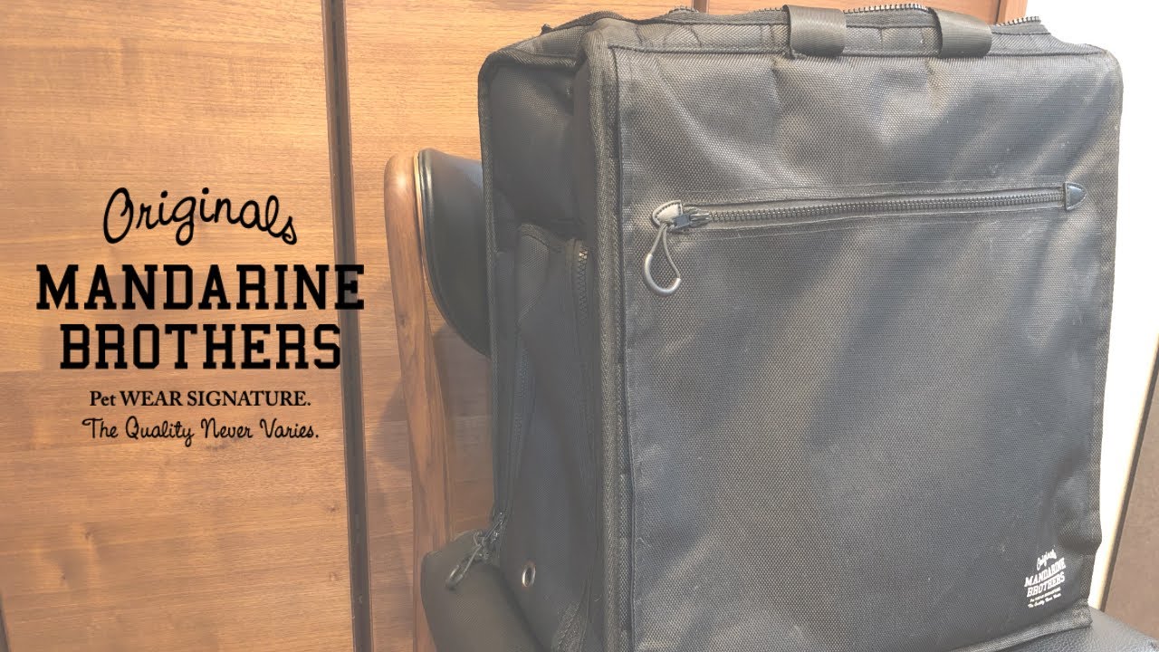 【犬用リュック】マンダリンブラザーズの犬用リュックのレビュー