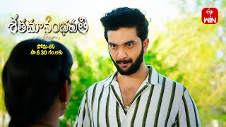 Shatamanam Bhavati Latest Promo | Episode No 974 | 30th May 2024 | ETV Telugu