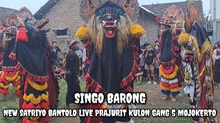 SINGO BARONG ‼️ JARANAN NEW SATRIYO BANTOLO LIVE PRAJURIT KULON MOJOKERTO 