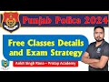 Punjab police 2024 free classes details and exam strategy  ankit singh rana  pratap academy 