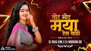 Tor Mor Maya Ke Rell Gaadi || (Benjo Mix) Dj Raju Kanker & Dj Markam Db 2k23