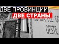 У нас много общего, но мы такие разные \ жирный