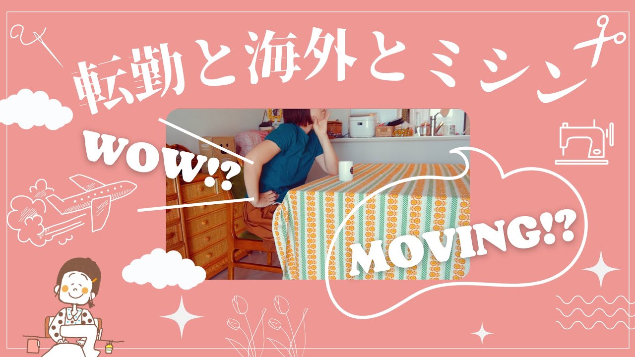 SEWING VLOG} Transferred to USA! Let's sew outerwear to wear in