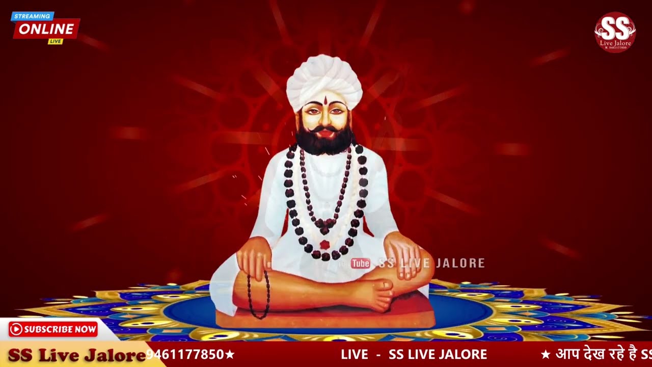 आदु आदु पंथन निवन पंत मोटो !! स्वर - मोहन देवासी !! Guru Vandana New Bhajan bhajan....