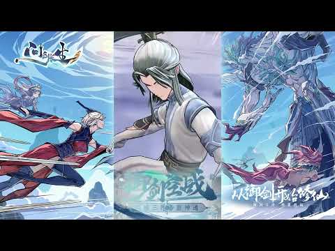 🎮 Questioning Sword Immortal  Game Trailer (2024)  wenjianchangsheng  Game Trailer (2024)