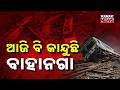 Special Report: Bahanaga Train Accident: 3 Years Later Pain Still Unhealed