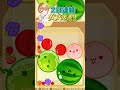 【スイカゲーム】2日連続ダブルスイカ達成?#shorts