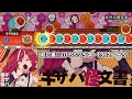 【TNDE】ギザバ怪文書 - cosMo@暴走P feat.音街ウナ【創作譜面】
