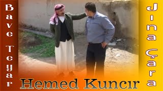 Bave Teyar بافي طيار Kure Hemed Kuncır Kısa Sahneler