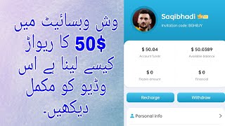 How To Get 50 In Wish Website No Investment Sign Up Bonus 50 Online Earning In Stan