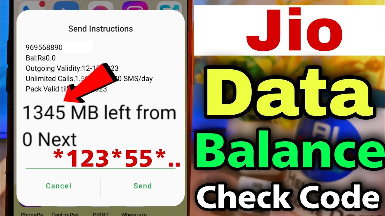 Jio Data Balance Check Kaise Kare Jio Ka Kitna Data Bacha Hai Check jio-data-balance-check-kaise-kare-jio-ka-kitna-data-bacha-hai-check