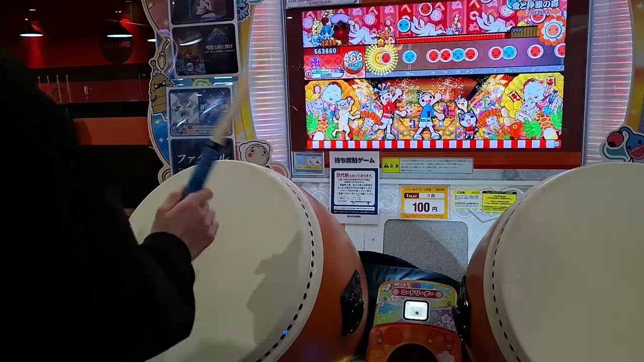 愛と浄罪の森 全良