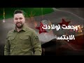 بنت الاصل محمد نشار سنة اولى حرية 