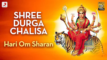 Shree Durga Chalisa (श्री दुर्गा चालीसा) - Hari Om Sharan | भक्ति गीत | NAVRATRI 2018