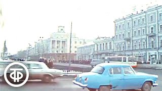 Омск - город нефтехимии. Новости. Эфир 23 марта 1979