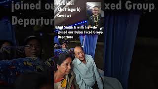 Lets see what Ajit Singh Ji & his wife has to say about GROUPONHOLIDAYS  viral  travel youtube