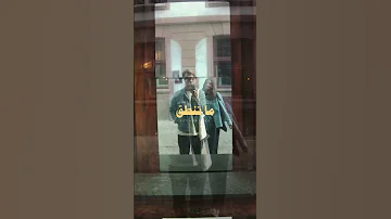 بالصدفة تقابل بنت جميلة تخطف قلبك خطف 