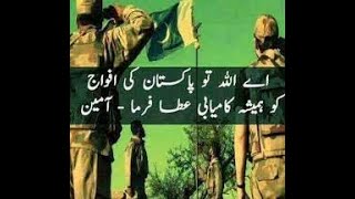 we proud of our army please join me to celebrate and salute them of their extra ordinary work for us
