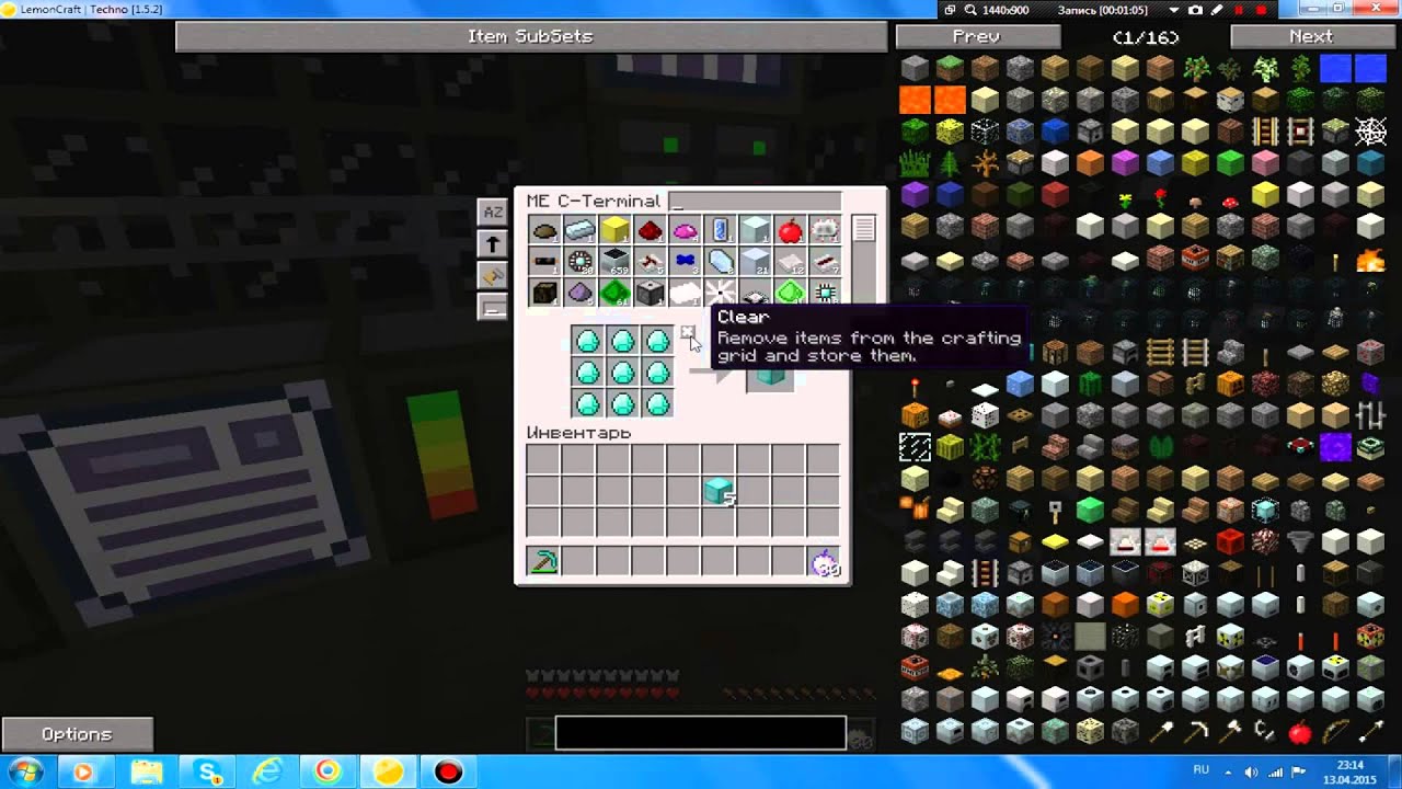 Логотип lemoncraft. Лемонкрафт. Лемонкрафт. Лимон крафт. Лимон крафт.