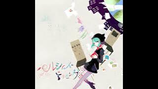 Lucid Dreaming (FULL INSTRUMENTAL) - naïveP ft. Hatsune Miku