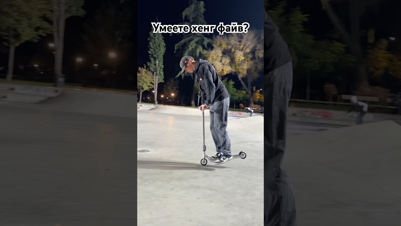 Сколько метров я проехал? 