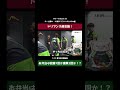 【Mリーグ】白熱!豪華弁当会議🍱倍満弁当1回か?満貫弁当2回か? #mリーグ #麻雀 #shorts