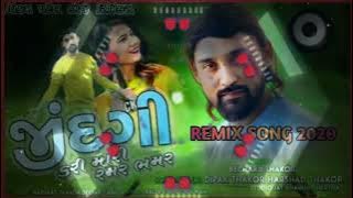 Jindgi kari nakhi mari ramar bhamar remix sad song