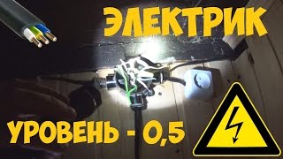 Проводка в бане своими руками. Установка розеток и выключателя. Проводка в бане своими руками. Установка розеток и выключателя.