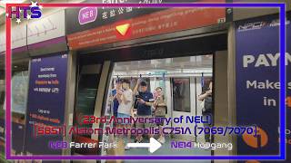 [SBST] Alstom Metropolis C751C (7069/7070) NE8 Farrer Park → NE14 Hougang (23rd Anniversary of NEL!)